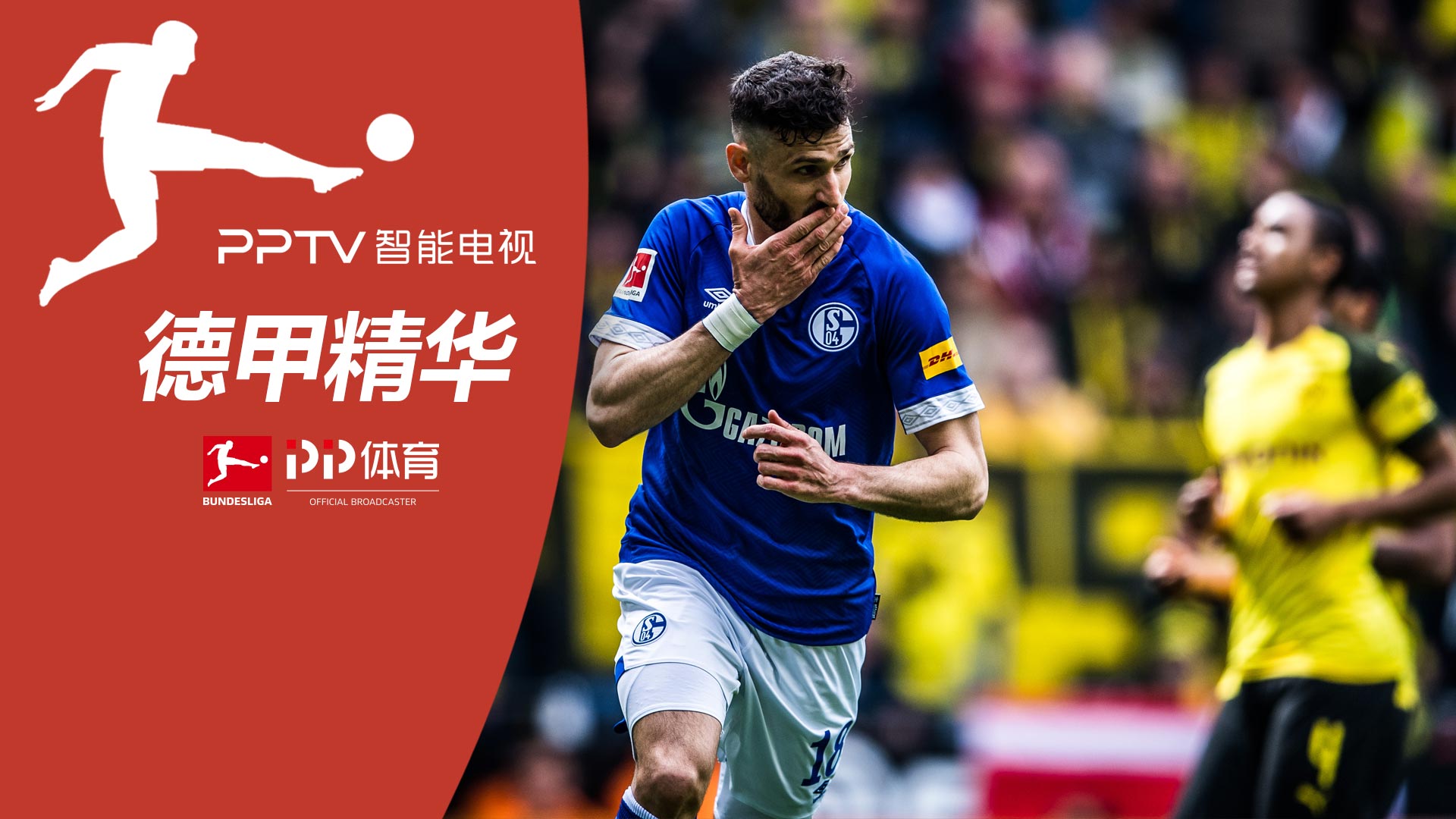 空间的锋线 空间的锋线